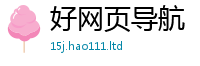 2025精准资料大全免费而2025新澳门天天免费谜语答案